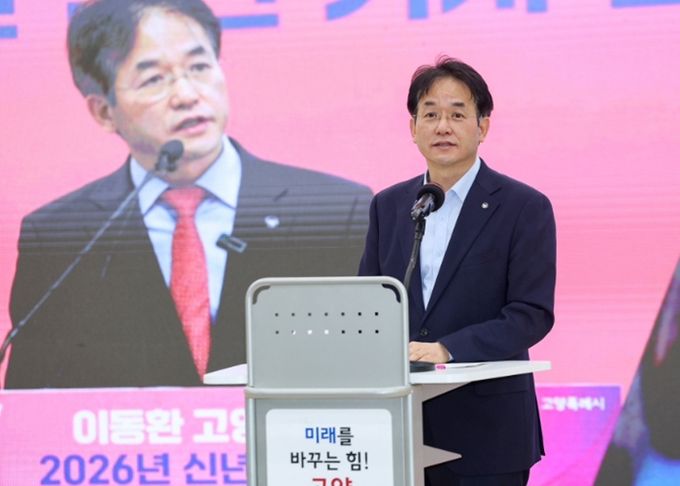 2026년 2월 직원 소통·공감의 날