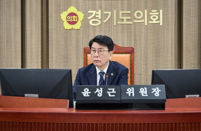 경기도의회 윤성근 의원