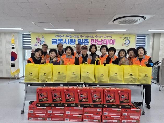 파주시 금촌1동 금촌사랑협의체, 명절맞이 이웃 돌봄 실천