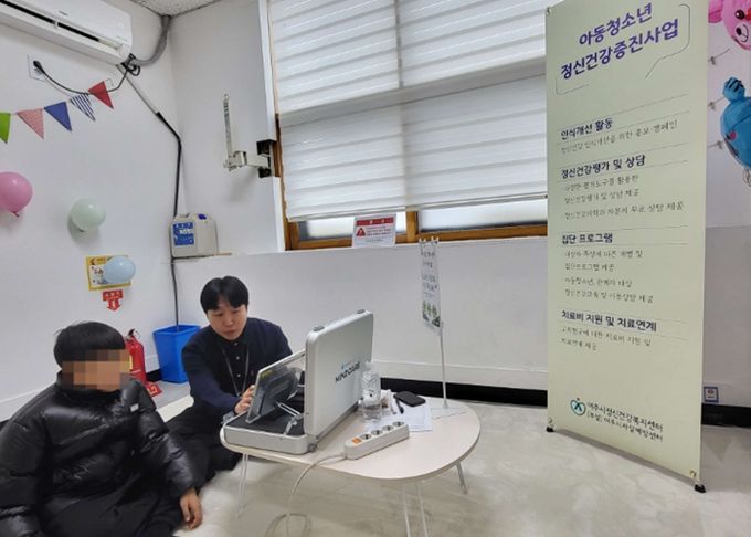 여주시정신건강복지센터, ‘찾아가는 마음 돌봄’으로 아동청소년 정신건강 안전망 강화