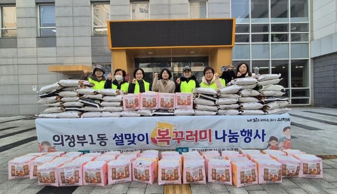 의정부시 의정부1동, 설 명절 맞아 취약계층에 복(福)꾸러미 전달
