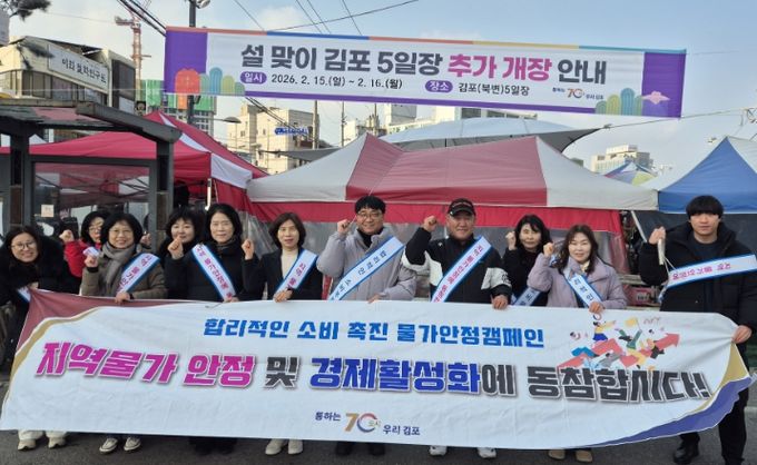 캠페인 단체사진