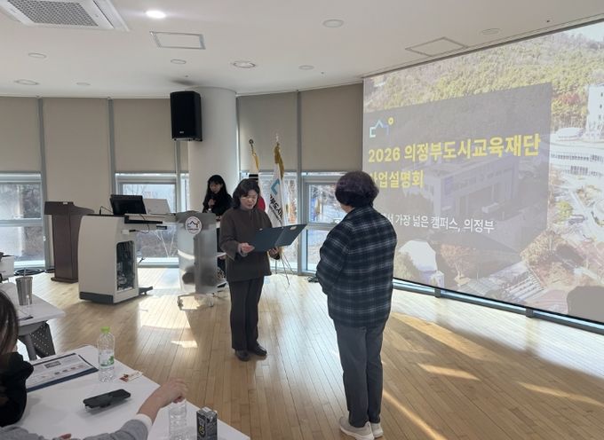 세상에서 가장 넓은 캠퍼스의 시작, 해피플러스 마음교실 시민강사 양성교육 성공적 마침표