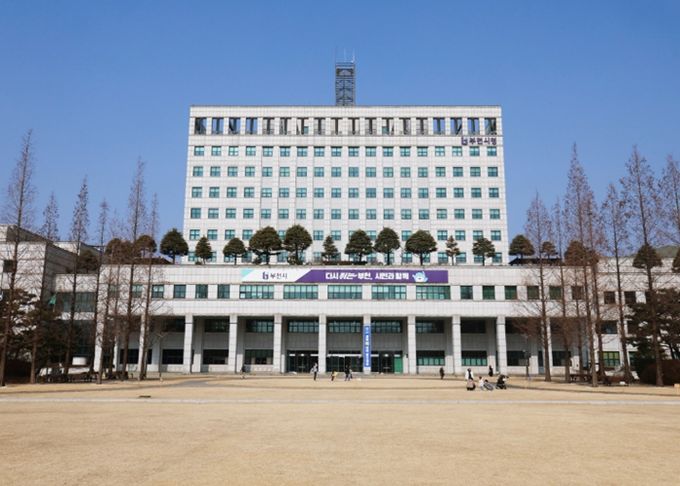 부천시청