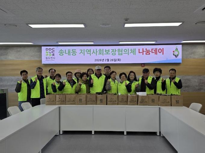 동두천시 송내동 지역사회보장협의체, 봄맞이 '착한식당 나눔데이' 실시