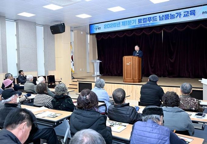 파주시, 2026년 로컬푸드 납품농가 교육 성황리 마무리