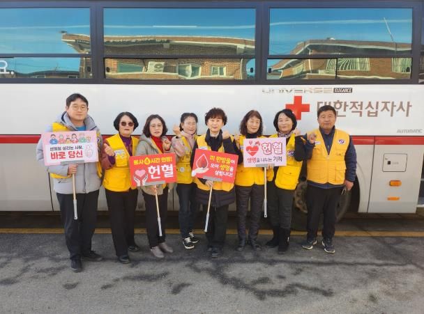 대한적십자사 안성시 양성봉사회, 사랑의 헌혈 운동 실시