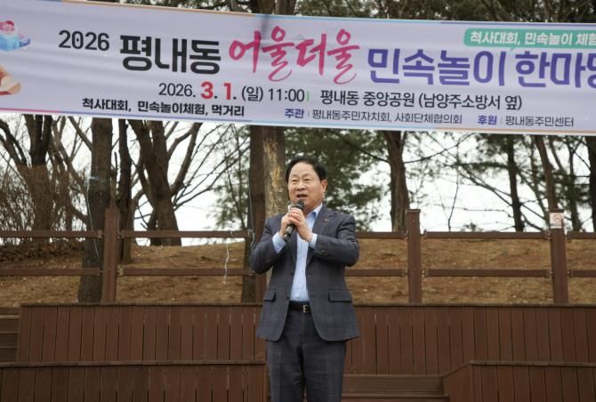 더울더울 민속놀이 한마당에서 인사말씀을 전하는 주광덕 시장