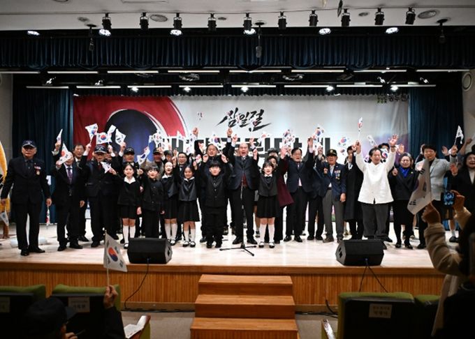 동두천시, 3·1절 기념식 개최