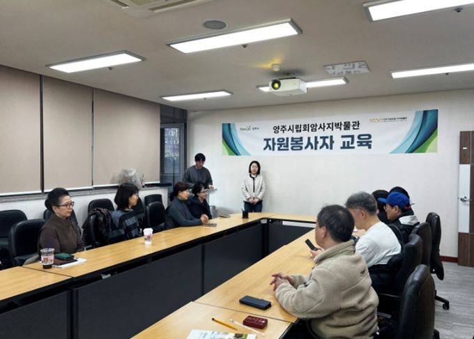 양주시립회암사지박물관, 자원봉사자 9명 배출…관람객 중심 운영 강화