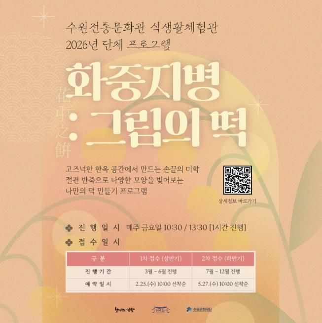 프로그램 포스터