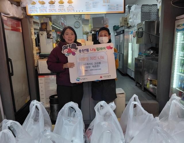 의정부시 고산동, 60계치킨 고산점 매월 치킨 나눔으로 이웃사랑 실천