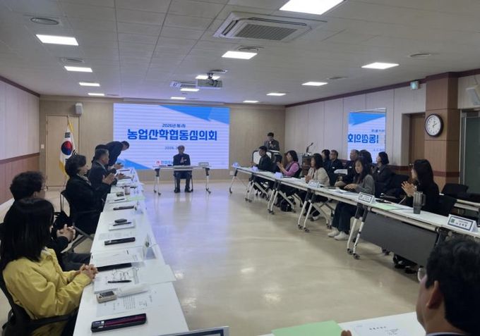 안성시, 2026년 농업산학협동심의회 개최