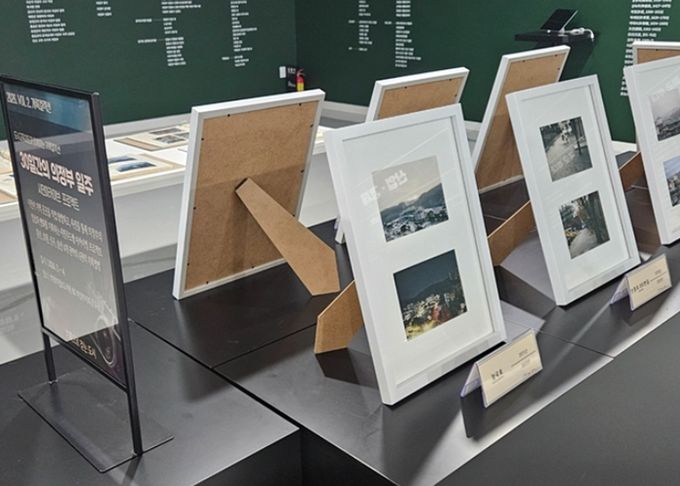 시민이 기록한 의정부의 일상, 의정부기록공유관에서 다시 만나다