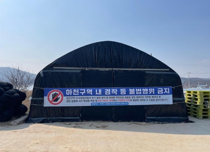 이천시, 주민 홍보·전수조사 추진… 하천 불법 점용 근절