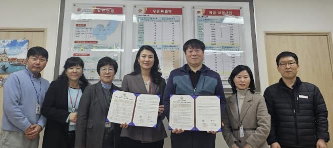 의왕시, 안부살핌 우편서비스 ‘똑똑한 우편함’ 업무 협약
