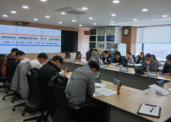 안성시, 지역안전지수 개선을 위한 TF 실무회의 개최