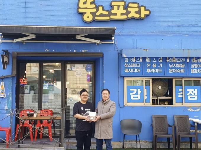 복지119 따뜻한 동행 모금함 기부 챌린지 설치 사진