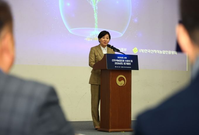 신지식농업인장 수여식