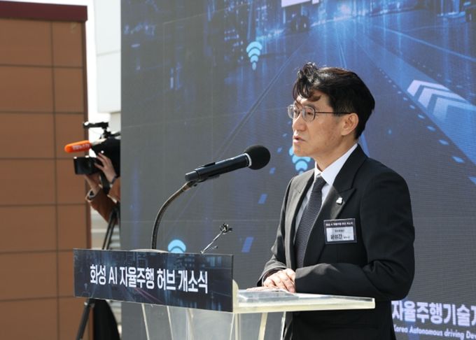 화성 AI 자율주행 허브 개소식에서 윤성진 화성특례시 제1부시장님이 개회사를 하고 있다