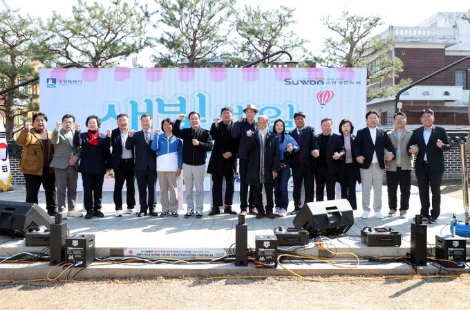 수원특례시의회 기획경제위원회 장정희 위원장을 비롯한 참석자들이 21일 남문 로데오 청소년문화공연장에서 열린 「제7회 새빛세일페스타 수원」 개막 행사에서 기념촬영을 하고 있다