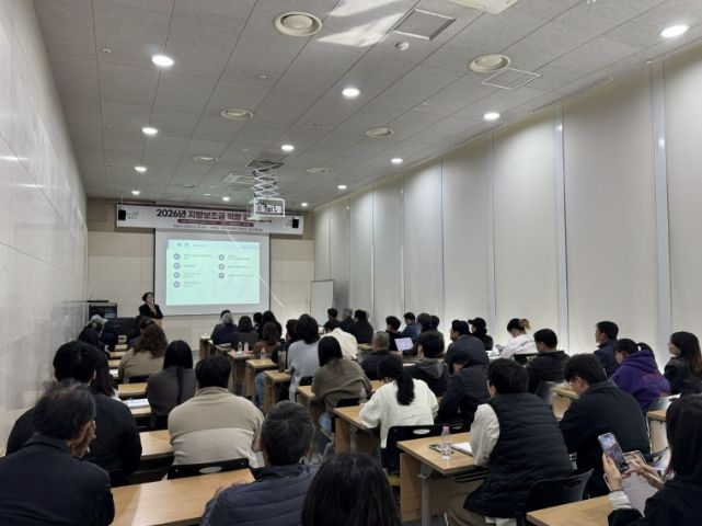 양주시, 2026년 지방보조금 역량 강화 교육 실시