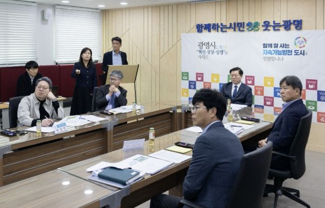 박승원 광명시장이 27일 시청 영상회의실에서 열린 대규모공원 조성사업 관련 전문가 자문회의를 주재하고 있다.