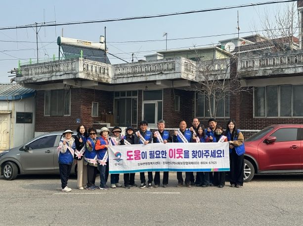 진위면 지역사회보장협의체, ‘이웃 살피고 생명 지키는’ 민관 합동 캠페인 전개