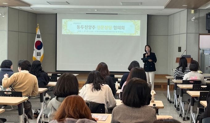 2026 Wee프로젝트 전문상담인력 소통협의회