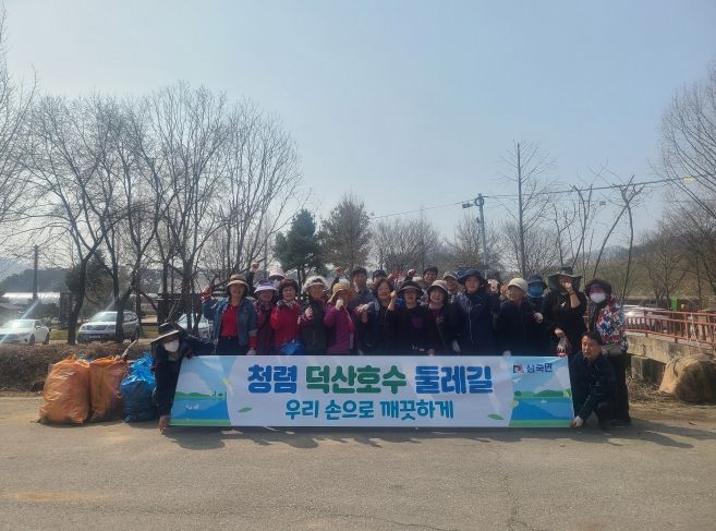 안성시 삼죽면, 봄맞이 덕산호수 환경정화 활동 추진