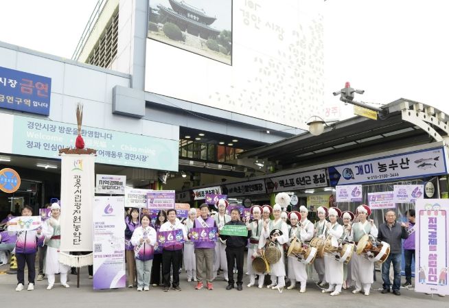 광주시, 체육대회 연계 ‘광주사랑카드 적립금 환급’ 추진…소비 진작 나서
