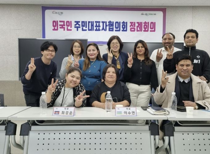 포천시, 2026년 제2회 외국인주민 대표자 협의회 개최