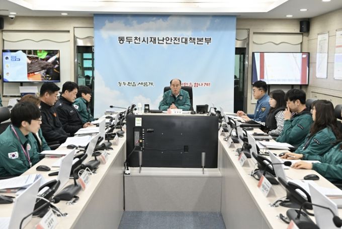 동두천시, 여름철 자연재난 대비 유관기관 대책회의 실시