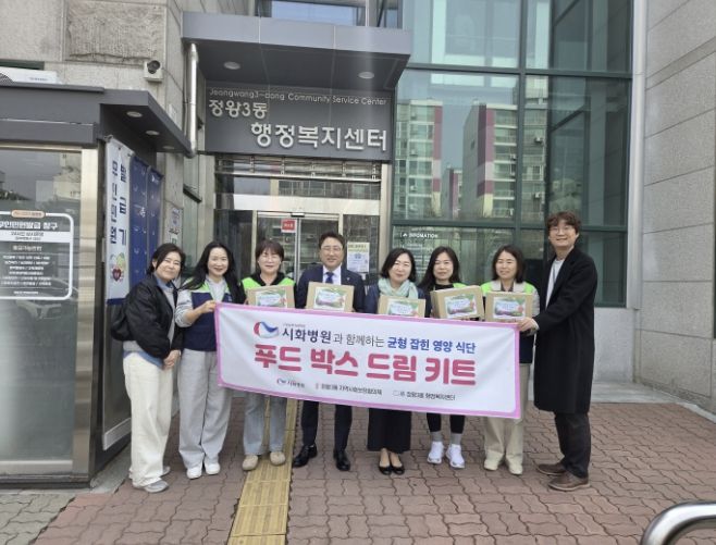시흥시 정왕3동 지역사회보장협의체, 취약계층 건강 돌보는 '드림 키트' 상반기 사업 추진