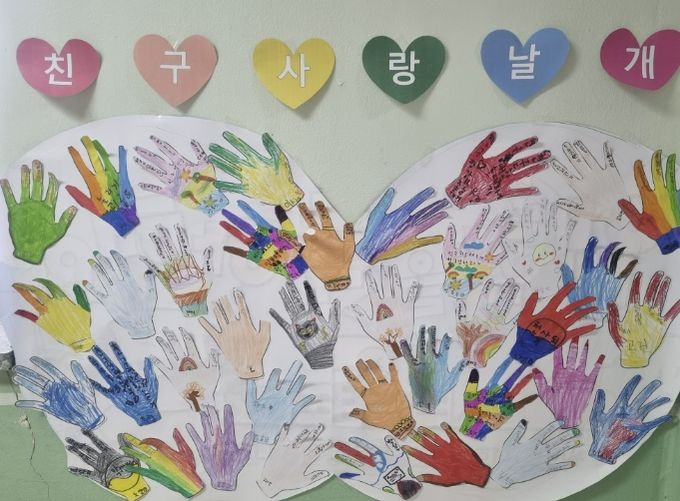 ‘친구사랑 생명주간’활동 사진