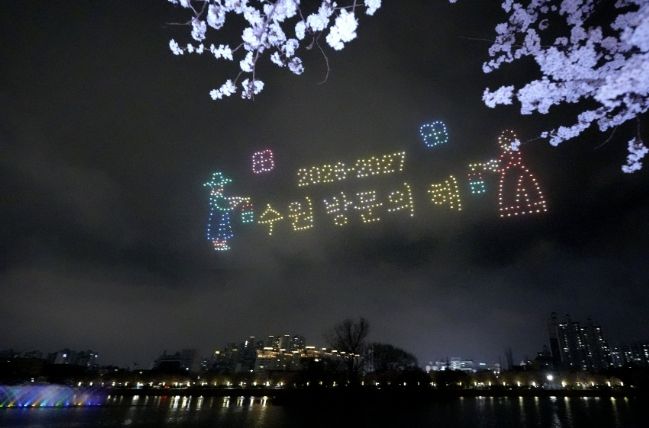 ‘2026 만석거 새빛축제’에서 드론쇼가 펼쳐지고 있다.