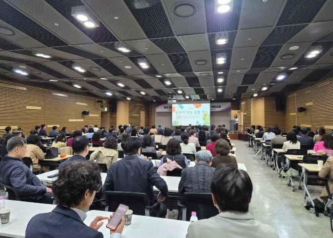 경기도성남교육지원청, 학교폭력 예방 '관리자 연수' 마침표…