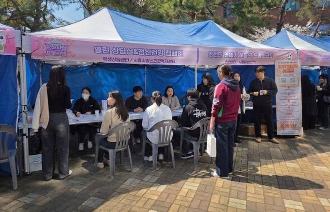 “참지 말고 이야기하세요” 시흥시, 청년 정신건강 온오프라인 캠페인 운영