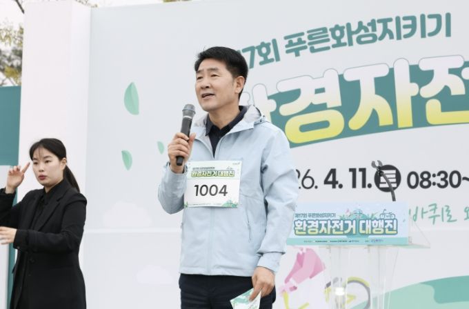 배정수 의장 축사