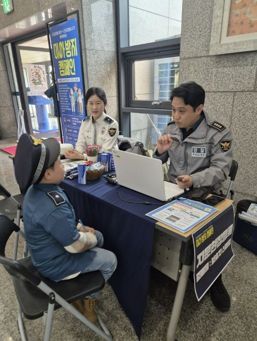 군포 어린이 안전 지킨다…군포문화재단·군포경찰서 협력 캠페인 진행