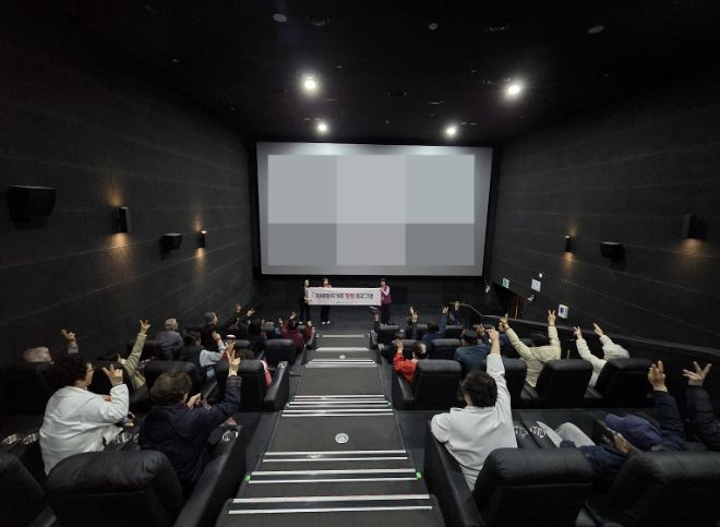 동두천시 치매안심센터, 치매 및 경도인지장애 환자와 가족이 함께 하는 '힐링 영화관람' 성료