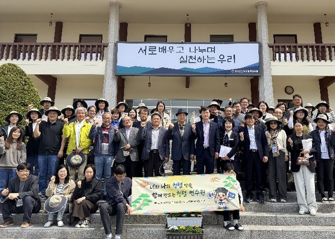 ‘지역 사회와 함께하는 청렴 산책’ 현장