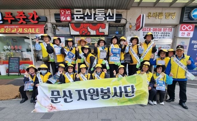 생활 속 작은 실천이 큰 절약으로… 파주시 문산읍 실버경찰대, 에너지 절약 홍보 활동 실시