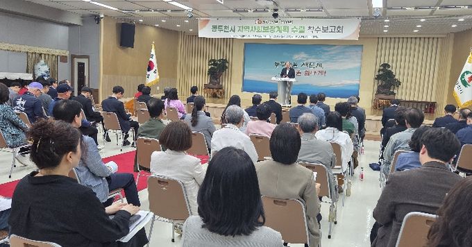 동두천시, 제6기 지역사회보장계획 착수보고회 개최