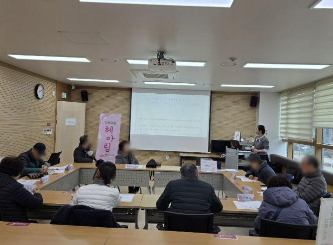 치매가족교실 ‘헤아림’교육 운영 사진