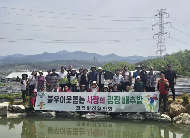 배추밭 행사에 참여한 진접읍 이장협의회 단체사진