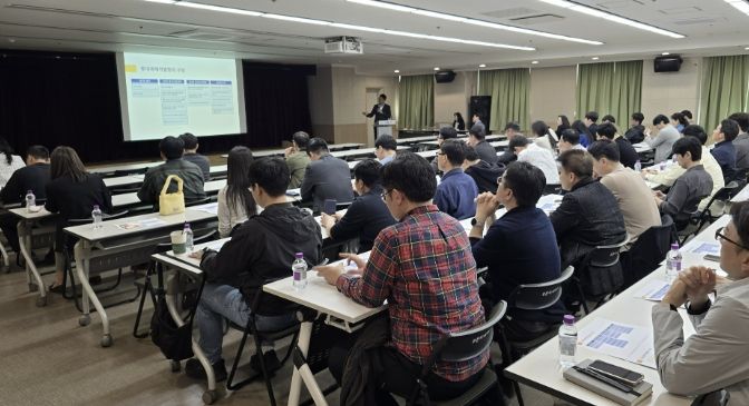 중대시민재해 예방 교육 모습