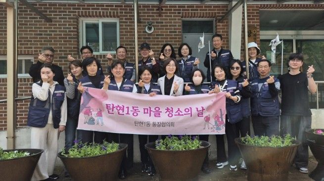 고양시 탄현1동, 봄꽃 식재로 아름다운 마을환경 조성