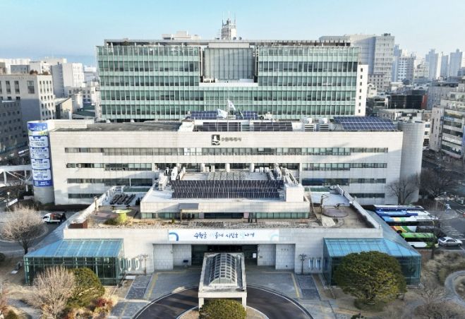 수원시청사