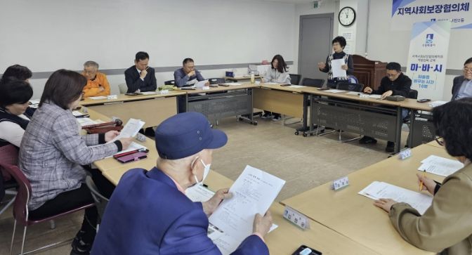 수원시 팔달구 우만2동 지역사회보장협의체, 위원 간 소통 '마을을 바꾸는 시간 10분' 운영